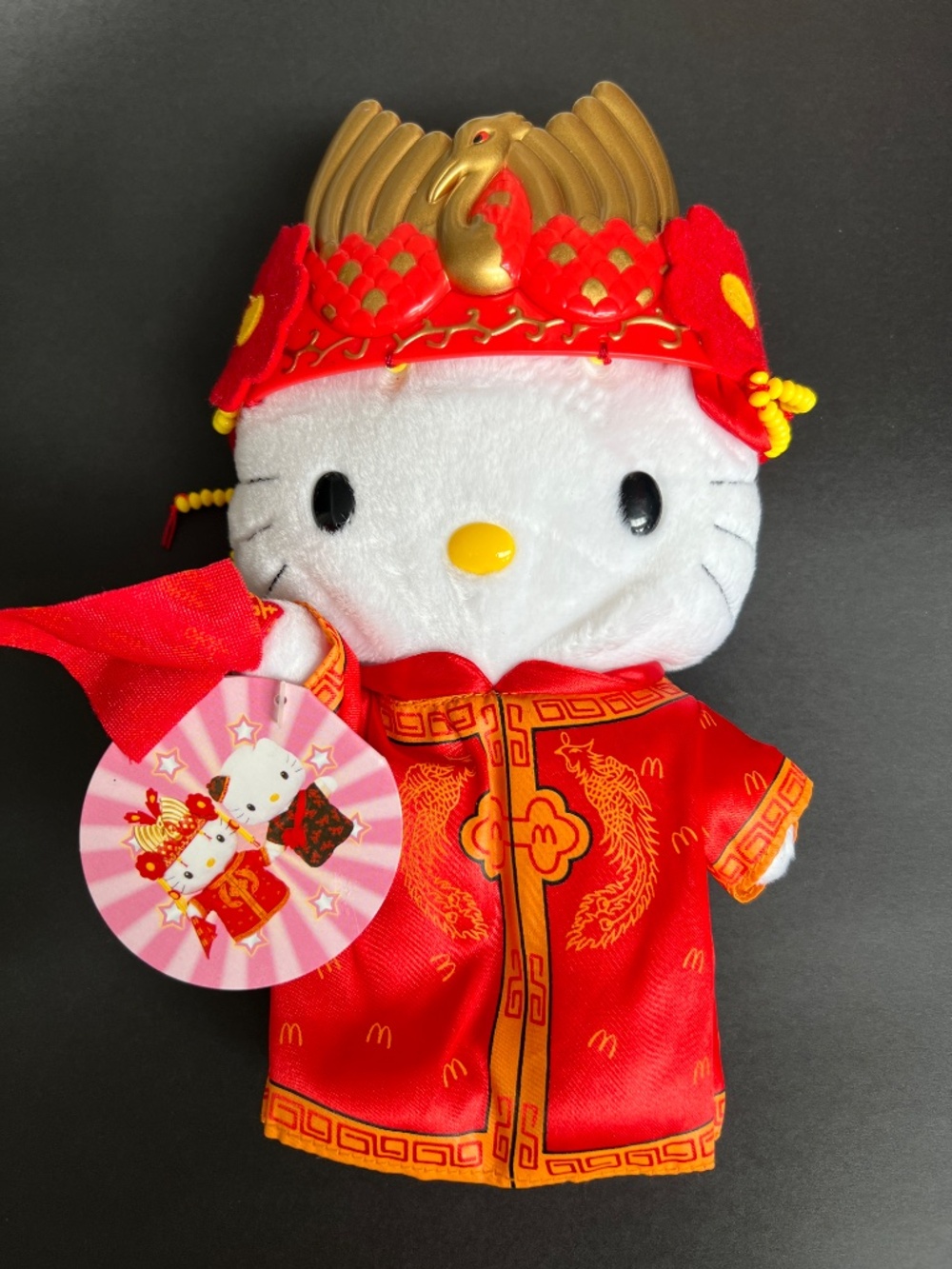 Hello Kitty Plush 1999 10” McDonald’s Sanrio Chinese Wedding NWT New
